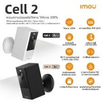 IMOU IPC-B46LP Cell 2 4MP Bataryalı Kablosuz IP Kamera Beyaz Renk